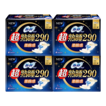 苏菲 卫生巾夜用 290mm 量大加长 20片