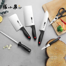 需首购：张小泉 张字号雅仕七件套