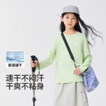 巴拉巴拉 吸湿速干儿童T恤男童女童夏装凉感防晒2025新款童装长袖上衣