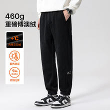 布衣传说 冬季加绒加厚卫裤男松紧腰抽绳分割拼接宽松休闲裤针织束脚裤 黑色 L