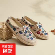 Plus会员：自营 民族风老北京布鞋 一脚蹬 女 单鞋  多码数可选