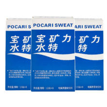 宝矿力水特 粉电解质固体粉末 13g*24袋 运动健身补充能量饮料冲剂