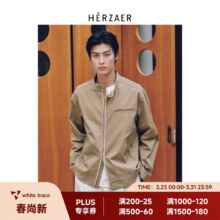 RESTICKHERZAER 复古水洗立领机车风PU皮衣外套 短款底特律夹 卡其色 Sorona斜纹 S