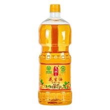 焦桐花 一级物理压榨花生油 2.5L