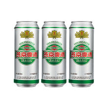燕京啤酒 精品啤酒500ml*2罐装33元（需买2件，需用券）