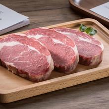 农夫好牛 进口草饲雪花西冷眼肉1200g（150g*8片）