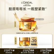 需试用：欧莱雅 小蜜罐面霜4.0 滋润版 15ml 赠品