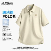 马克华菲 polo衫男短袖 *2件