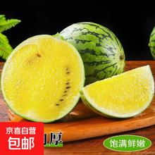 特小凤 西瓜 薄皮脆甜多汁 1.5-2斤 净重1.5斤+