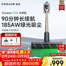 国家补贴、京东百亿补贴：追觅 V12S 手持式吸尘器