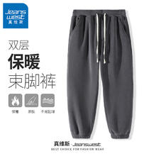 真维斯 反季低价 双面摇粒绒束脚裤 男款 多色多码数可选