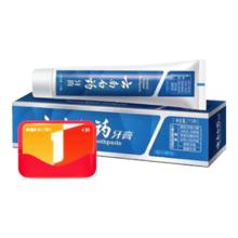 云南白药 牙膏 留兰香型经典款 215g