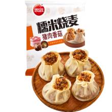 思念 猪肉香菇糯米大烧卖 1kg*3袋 约60个 开学季早餐半成品