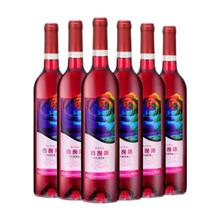 长城葡萄酒 长城香逸浓晚收 甜红葡萄酒750ml*6瓶93元