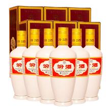 限移动端、京东百亿补贴：汾酒 出口白瓷 53%vol 清香型白酒 500ml*6瓶
