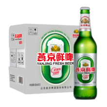 燕京啤酒 鲜啤10度 500ml*12瓶 整箱装