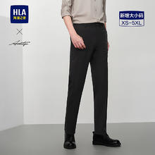海澜之家 HLA 西裤男大码轻商务时尚系列 HKXAW1W002A 黑色 L 175/84A 推荐135~148斤