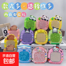 三丽鸥 玉桂狗 解压磁吸钢珠画板钥匙扣 两面可玩 同学同款