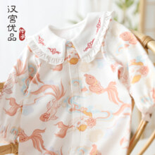 汉宫优品 女宝宝春装公主风哈衣 时来运转 100cm