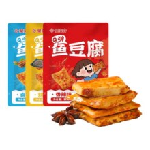 聚美合鱼豆腐辣味豆干香辣解馋小吃办公休闲夜宵即食麻辣卤味零食
