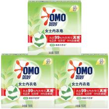 奥妙 茶树精油女士内衣皂 100g*3块 除菌螨 祛血渍 祛异味