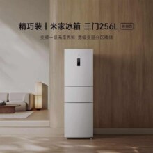 38节:米家 256升 三门一级能效冰箱 BCD-256WMSA01