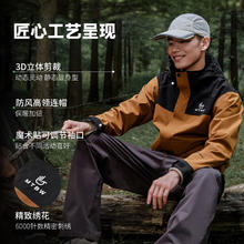 美特斯邦威 暴雨级！华夏之壳-林系列 三防户外冲锋衣 男女同款