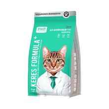 凯锐思 增肥发腮 p28成猫猫粮 2kg37.91元