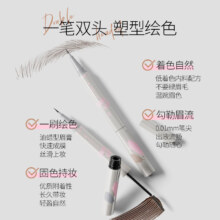 唯资 细丝水眉笔染眉膏双头眉笔 防水持久不脱色 野生眉自然女 TK
