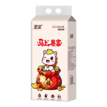 马上暴富 悬挂式抽纸 家用擦手纸餐巾纸 1000张 5层/提