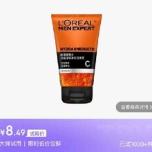 大牌试用：欧莱雅男士劲能净化洁面膏 试用装小样 50ml 深层清洁保湿补节水润泽双效