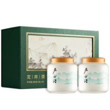 卢正浩 钱塘龙井茶叶 特级200g 新茶明前 礼盒装