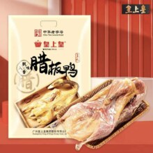 皇上皇 腊板鸭750g *3件