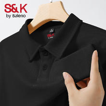 班尼路 牌砸！S&K系列230g重磅华夫格翻领POLO衫（2件）
