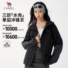 骆驼 男女通用冲锋衣
