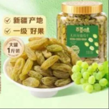 天降礼金、88VIP、再降价：百草味 无核绿葡萄干罐装 500g29.9元+0.9元淘金币