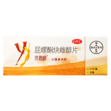 PLUS会员: 拜耳 优思明 屈螺酮炔雌醇片 21片 短效口服避孕药