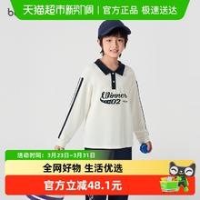 88VIP会员：巴拉巴拉 童装男童长袖t恤儿童秋装百搭上衣宝宝圆领打底
