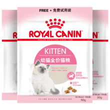 皇家 宠物猫粮 幼猫猫粮 K36 50g*3