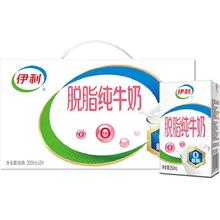 再降价：伊利 脱脂纯牛奶 3.2g蛋白质 250ml 24盒