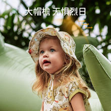 欧孕 儿童防晒帽