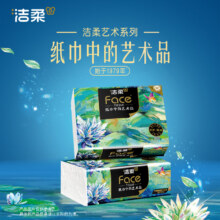 洁柔 抽纸 油画纸巾 4层 80抽*2包