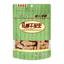 正林 花生 400g 烘烤3A咸干带壳 坚果炒货 特产
