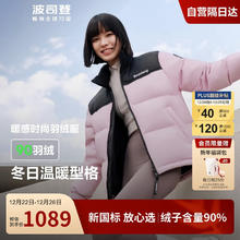 波司登 90绒红色羽绒服女2024款面包服杨紫同款短款冬外套 180/100A