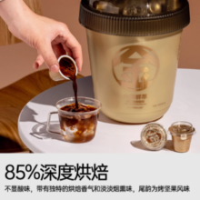 连咖啡 大师鲜萃抱抱桶意式浓缩咖啡 暴馥桶/多金桶 3g*50颗