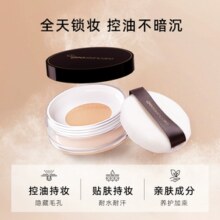 全天锁妆控油不暗沉！Geoskincare 纽西之谜 清透遮瑕持久定妆蜜粉散粉 7g