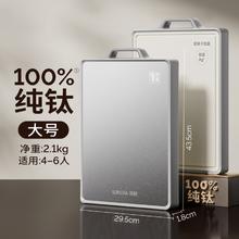 双枪 100%纯钛砧板双面切菜板特大号 (100%纯钛+抗菌pp)