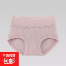纯棉内裤女全棉抗菌裆中高腰无痕舒适透气少女高弹大码三角裤 24148-豆沙 XL
