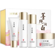 片仔癀牌菁纯润白礼盒美白补水去黄提亮保湿护肤水乳套装官方正品