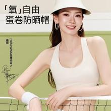 MISSWISS 双面防晒帽女士夏季户外防紫外线遮阳帽百搭显脸小空顶帽券后17.32元